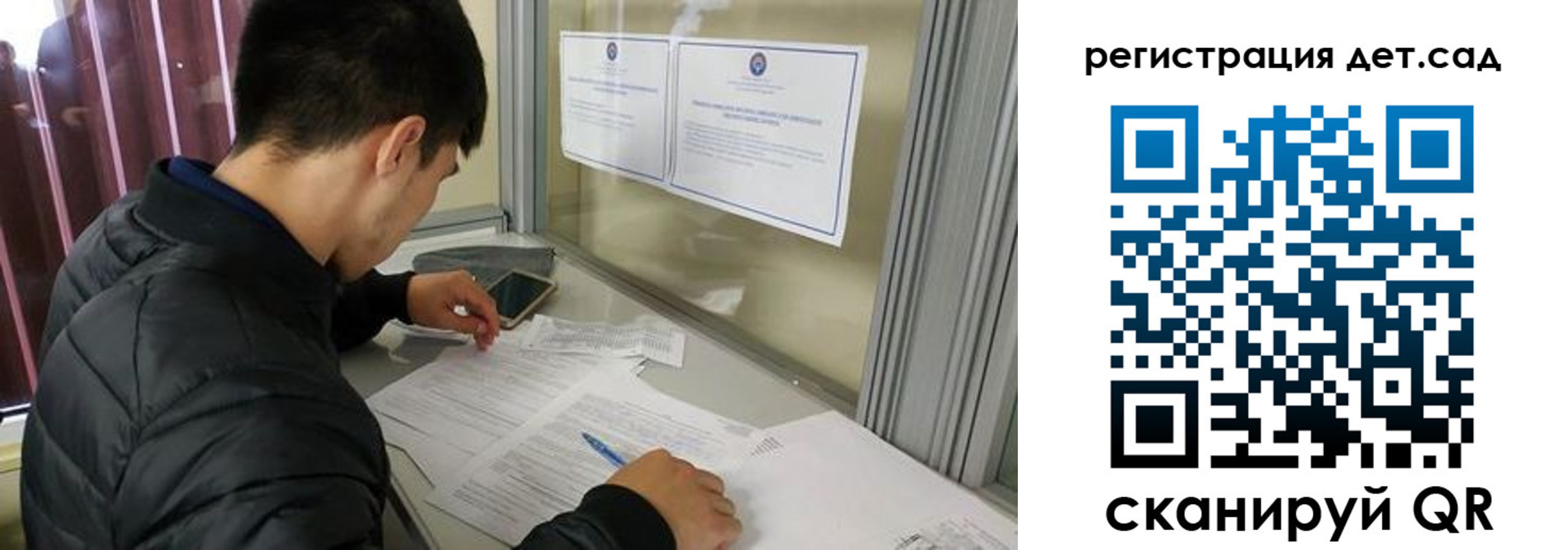 временная регистрация адрес в Иланском
