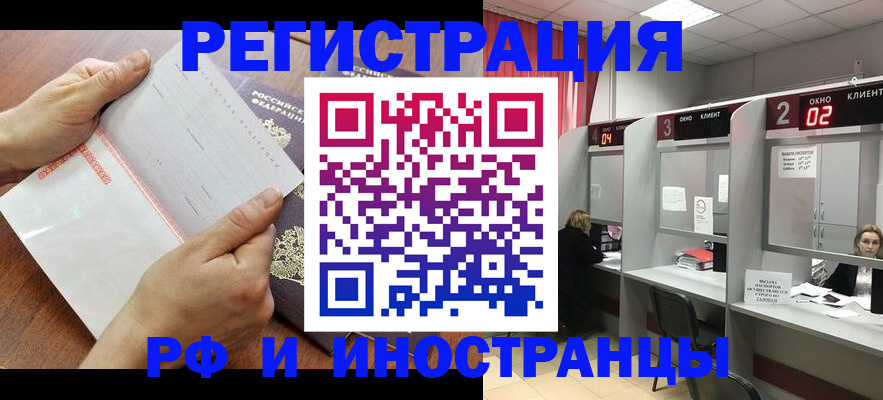 временная регистрация госуслуги в Иланском